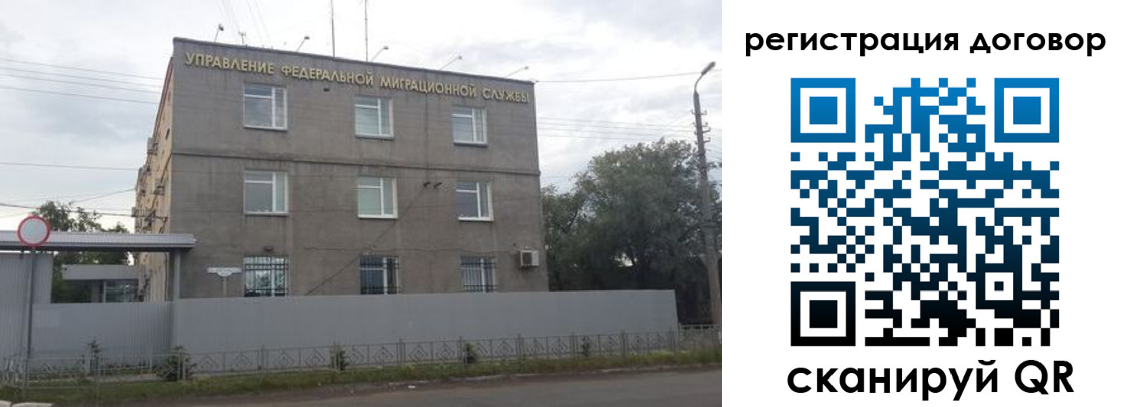 временная регистрация гарантия в Камчатской области