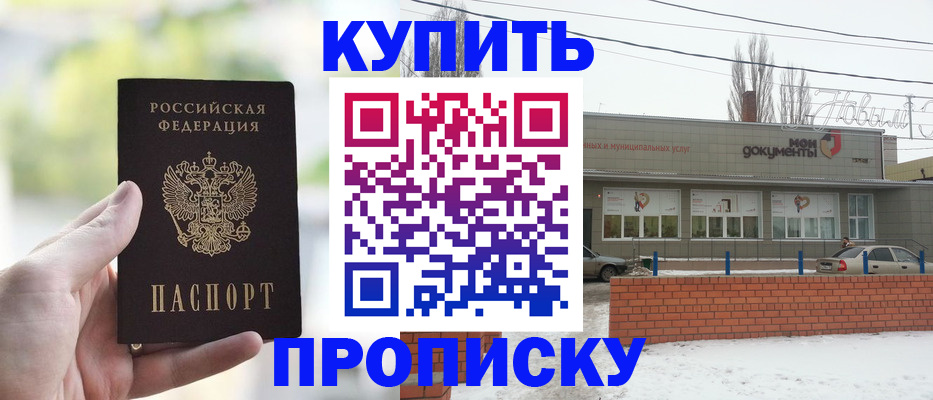 регистрация в Камчатской области